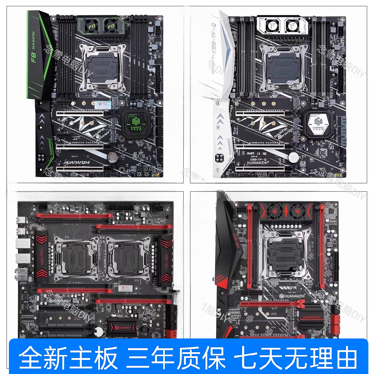 HUANANZHI/ X99/BD3/BD4/ZD4/AD3/AD4/TF/T8/F8 материнская плата RECC
