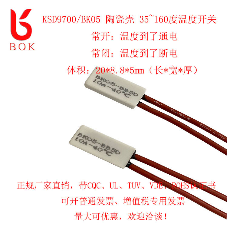Thermostat Ksd9700/Bk05 Ceramic Shell 10A 80 Degree Bimetal Sheet Thermal Temperature Switch Thermal Protector Thermostat Ksd9700/Bk05 Ceramic Shell 10A 80 Degree Bimetal Sheet Thermal Temperature Switch Thermal Protector