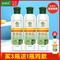 Amber baby honeysuckle bath solution to remove prickly heat natural plant herbal bath solution medicated bath bath spa