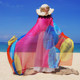 Slightly defective beach towel, oversized summer sun protection silk scarf, chiffon gauze scarf, shawl, Sanya seaside, Hainan travel sunshade