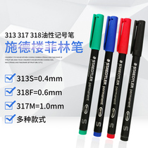 German STAEDTLER Shi DeLou 318F oily multi-purpose projection marker pen CD pen film pen industry