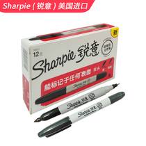 American sharpie Mark Pen Sanfu Oil Dust Free Pen Waterproof Whole Box Technology University Laboratory Marker Pen