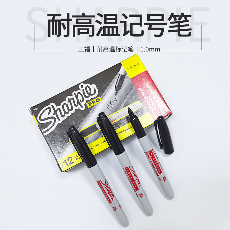 Sanfu Sharpie High temperature oily pen high temperature resistant cryogenic laboratory marker pen 13601 dust-free pen-Taobao