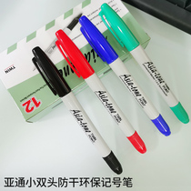 Yatong small double head TW marker oil Pen Waterproof quick-drying acid and alkali resistance Waterproof high temperature environmental protection halogen-free writing