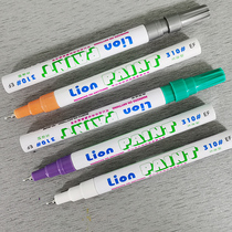 Fine Paint Pen Lion 310#EF Needle Pen 0 5mm Waterproof Quick Dry Wiping Resistant Environmental Protection Low Smell VOC Standard