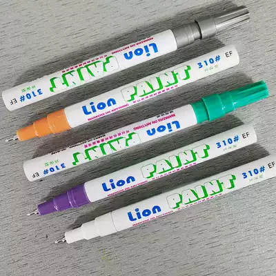 Fine Paint Pen Lion 310#EF Needle Pen 0 5mm Waterproof Quick Dry Wiping Resistant Environmental Protection Low Smell VOC Standard