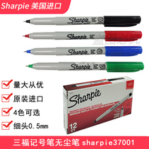 American Sanfu sharpie dust-free marker pen laboratory industrial purification dust-free laboratory marker pen 0 5mm