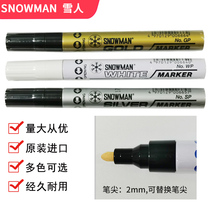 Japanese snowman paint pen 1 5-3mmSNOWMAN CP alcohol resistant waterproof non-fading low halogen marker pen