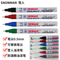 Japanese snowman paint pen fine 0 5mm core lead-free quick-drying waterproof alcohol resistant high temperature metal marker pen