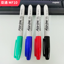 Yatong MF10 oily marker stainless steel special waterproof low chlorine low sulfur environmental protection non-fouling fine head line 1mm