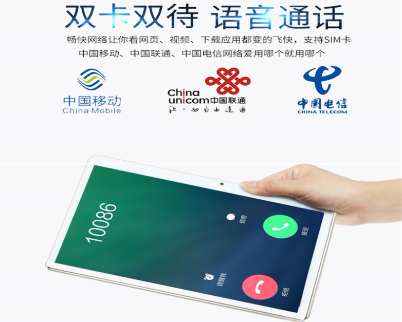 10-inch tablet ten Core MTK6797 X20 tablets 4G All Netcom 3 32 Telecom Edition Bluetooth 5G