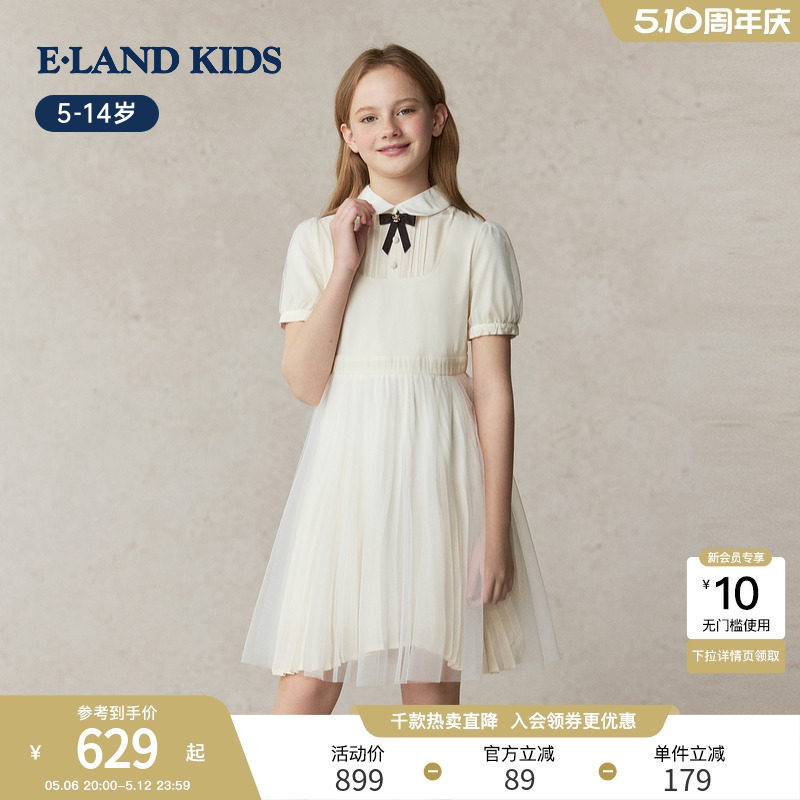 eland kids clothing/ детская одежда для девочек; платье для девочек; коллекция 2025 года; летние новинки; юбка в балетном стиле; платье для выпускного вечера Изображение 1