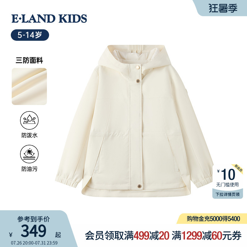 【Three-Proof】Eland Kids Girls' Jacket 2026 Spring New British Style Hooded Jacket 【Three-Proof】Eland Kids Girls' Jacket 2026 Spring New British Style Hooded Jacket