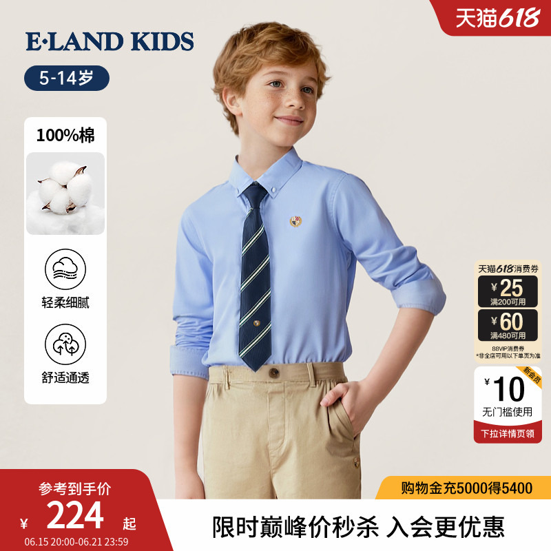 [100% Cotton] Eland Kids Children's Clothing Boys' Shirt Spring & Fall Preppy Style Long-Sleeved Performance Clothing Tie