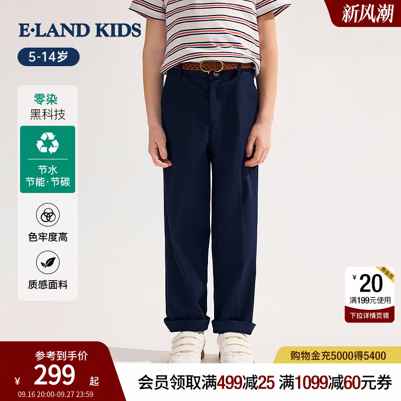 【Zero-Dye Black Technology】Eland Kids Boys' Pants 2026 Summer New British Style Suit Pants 【Zero-Dye Black Technology】Eland Kids Boys' Pants 2026 Summer New British Style Suit Pants