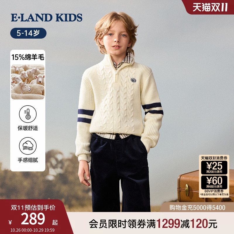 [Contains Sheep Wool] Eland Kids Children's Clothing Boys' Knitwear 26Th Autumn and Winter New Twist Knit Sweater