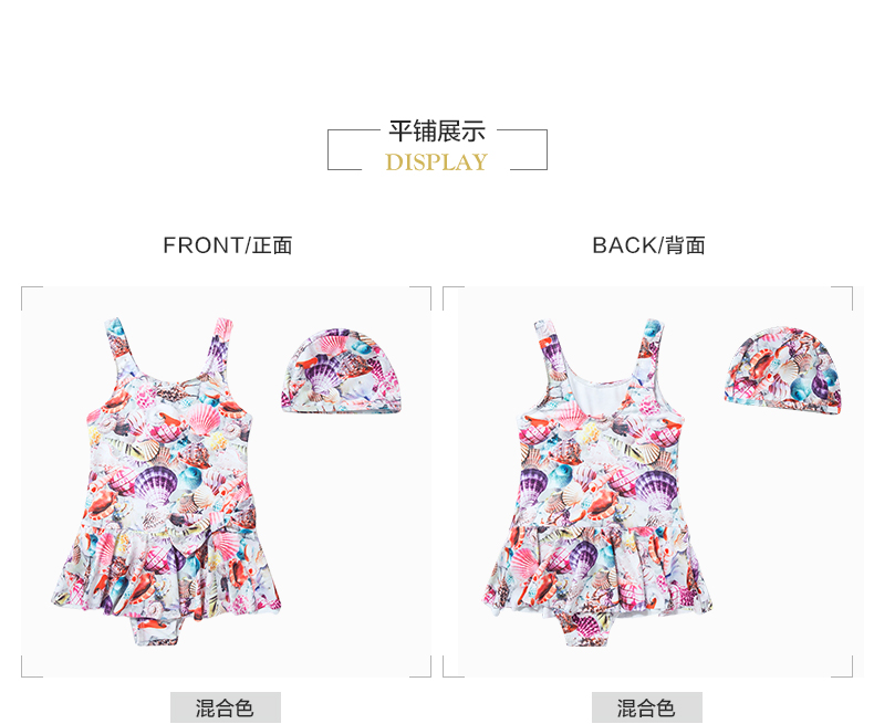 Elandkids quần áo trẻ em quần áo trẻ em 2018 mùa hè cô gái mới vest-phong cách một mảnh áo tắm bơi cap 2 bộ