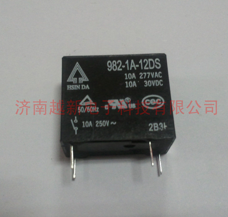 Spot 133-1A-12DS Taiwan Xinda relay can directly replace 982-1A-12DS completely new original