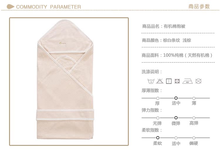 Cape pour enfant FORIDGWAY - Ref 2154133 Image 7