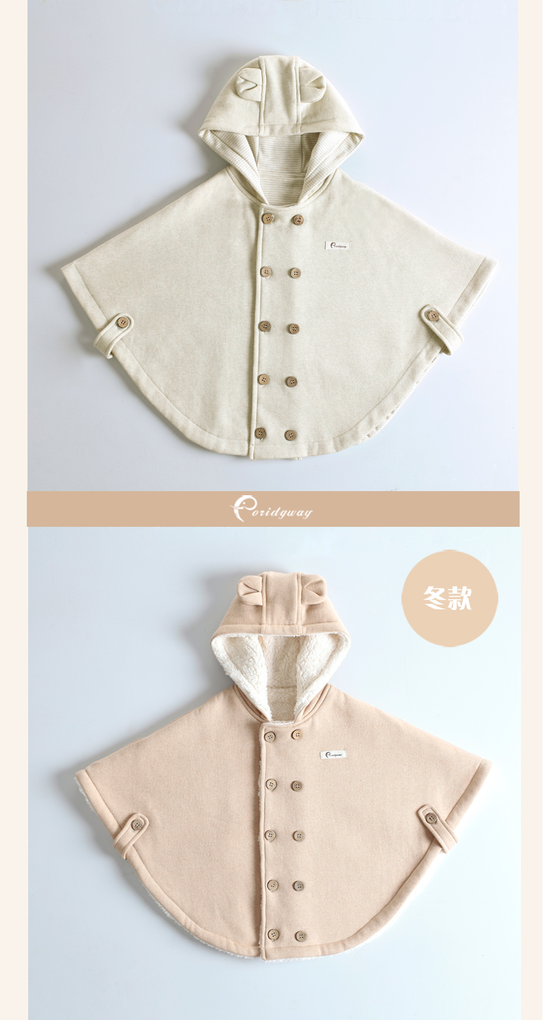 Cape pour enfant FORIDGWAY - Ref 2153275 Image 17