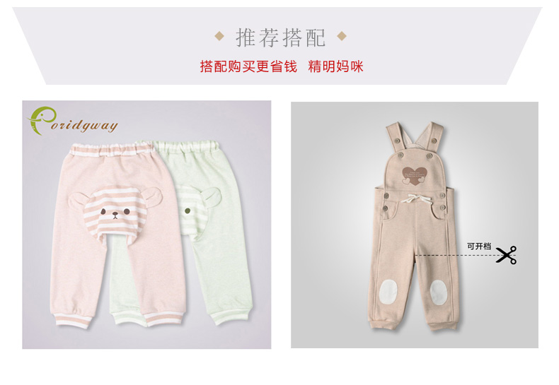 Cape pour enfant FORIDGWAY - Ref 2153275 Image 7
