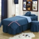 xám denim bedspread vẻ đẹp thẩm mỹ viện quản lý dành riêng British bông rửa Body massage da có thể được tùy chỉnh - Trang bị tấm tìm mua ga phủ giường spa