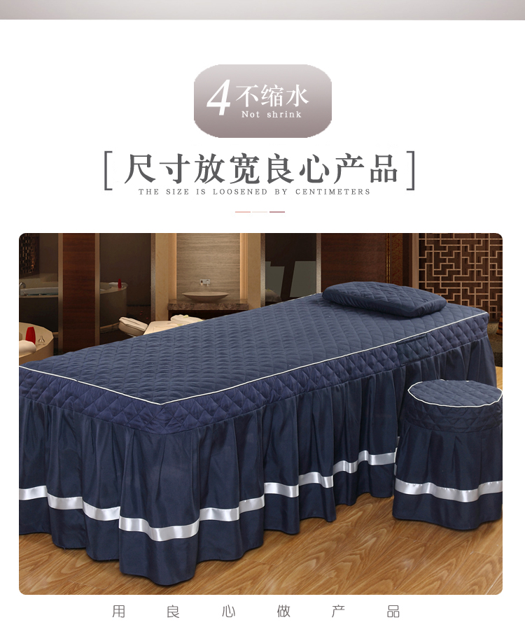 Phiên bản tiếng Hàn đơn giản của chiếc giường làm đẹp bao gồm bốn bộ cao cấp mùa hè thẩm mỹ viện câu lạc bộ massage massage toàn thân mẫu ga giường spa