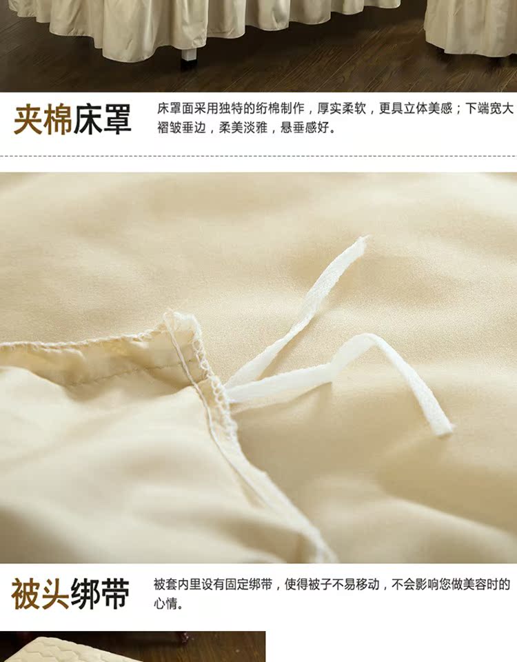 Châu Âu thẩm mỹ viện khăn trải giường gia đình bốn đơn giản màu một mảnh dầu gội đầu massage toàn thân bedspread chăn làm - Trang bị tấm mẫu ga giường spa