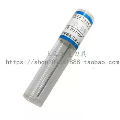 Promotional high-precision needle gauge glossy plug gauge pin gauge pin gauge pingauge 0 2-22mm needle gauge box can be sold alone
