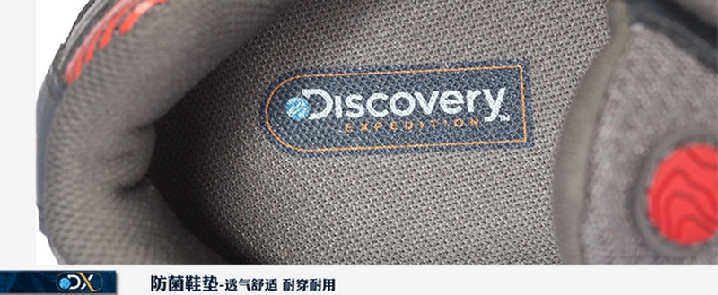 Discovery Expedition非凡探索男鞋徒步鞋-DFAC81010-G80C