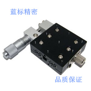 X axis 50*50 LX50-L manual fine tuning platform LX50-C LX50-R displacement platform fine tuning frame