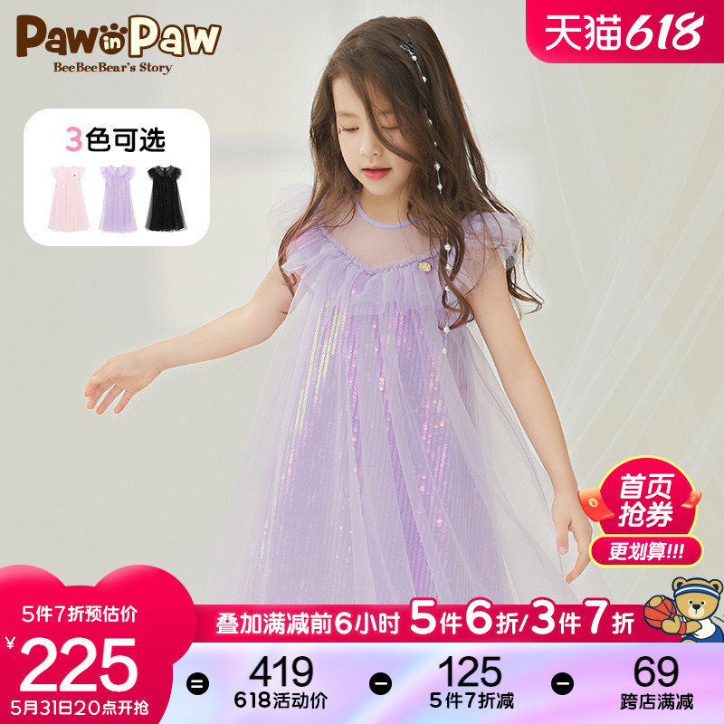 Pawin Paw cartoon Bear Kids Summer 2022 Girls Costume Dress Sequin Princess Gauze Skirt