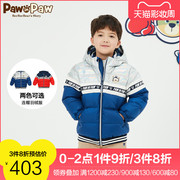 Pawin Paw Cartoon Cub Kids 2020 mới mùa xuân trai Xuống Jacket Hood ngắn trắng vịt xuống.