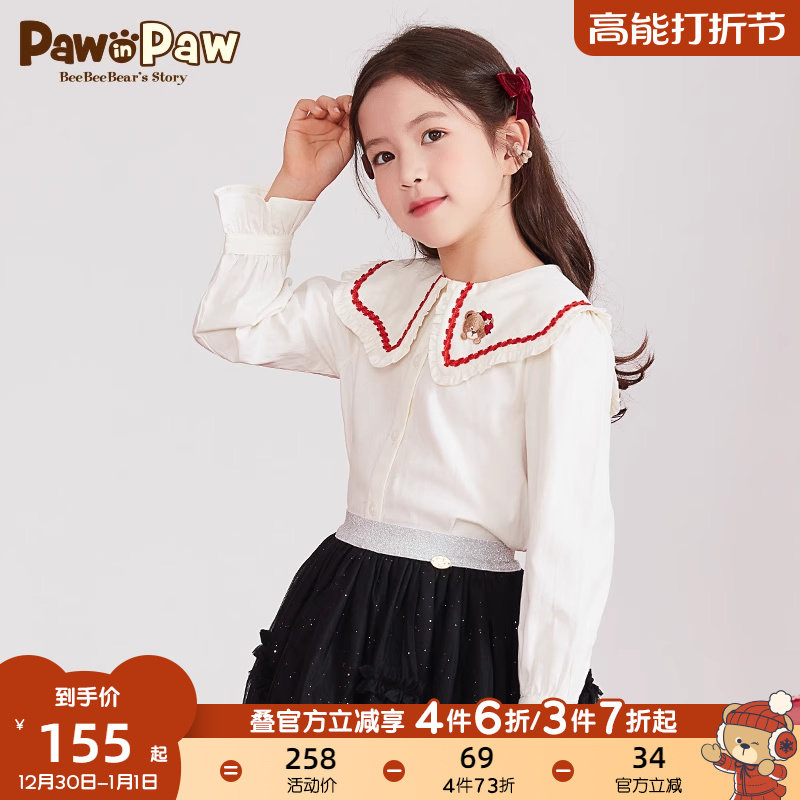 Pawn Paw Cartoon Little Bear Boy Clothing 2023 Springgirl girl turns her minimalist shirt sweet and cute-Taobao