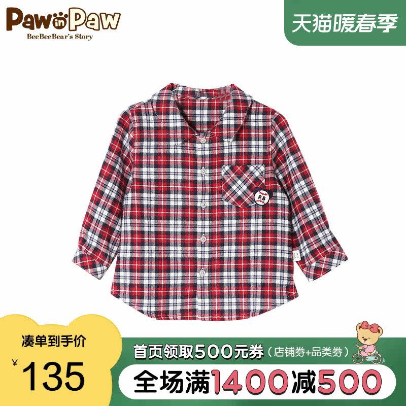 (Orai Clearance) Pawin Paw cartoon Bear Kids Fall/Winter Boy Plaid shirt cotton lapel top