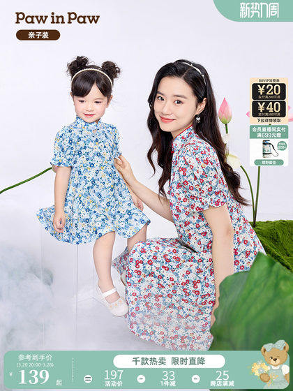 PawinPaw卡通小熊童装夏季小碎花旗袍连衣裙国风