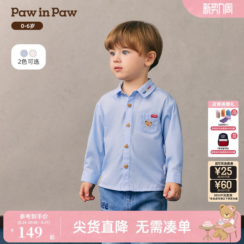 Pawinpaw Cartoon Bear Children's Clothing 26Th Year New Model Baby Boy Cute Loose Long-Sleeved Preppy Style Shirt Pawinpaw Cartoon Bear Children's Clothing 26Th Year New Model Baby Boy Cute Loose Long-Sleeved Preppy Style Shirt