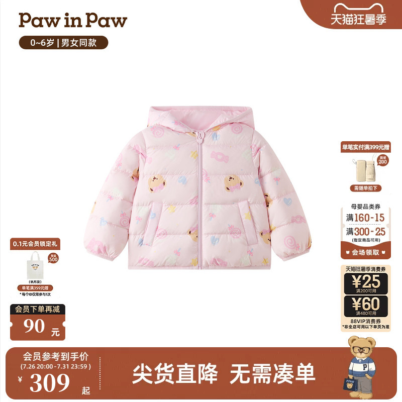 [Water-Repellent] Pawinpaw Cartoon Bear Children's Clothing 2026 Winter New Style Full-Print down Jacket for Boys and Girls