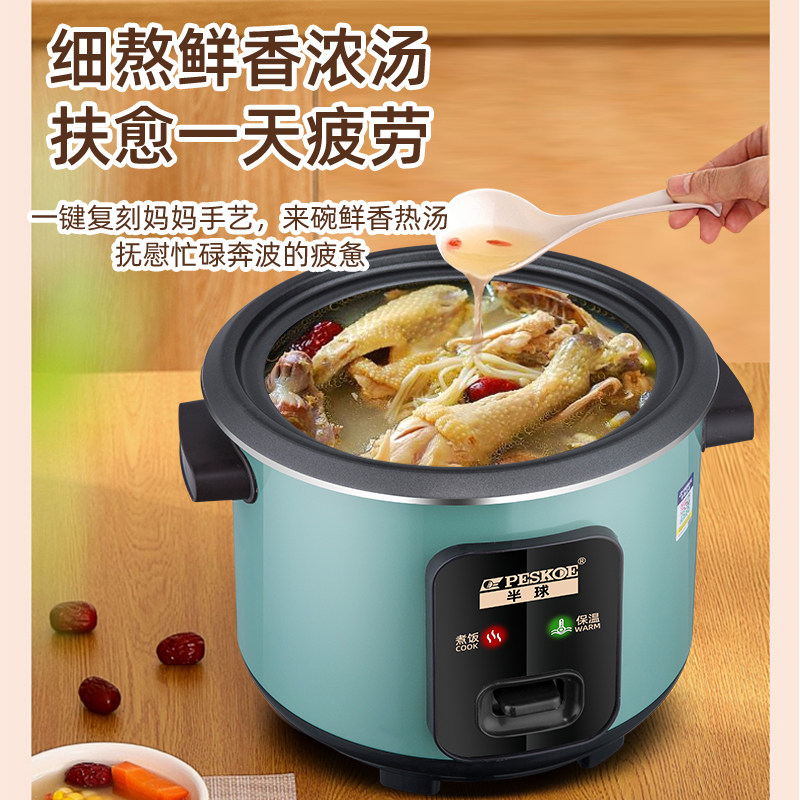 Hemisphere Rice Cooker for Home Use, Old-Fashioned Small Size for 1 Person, Mini Student Dormitory, Multi-Functional for Cooking Porridge and Heating, 2L Rice Cooker for 3 People