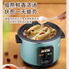 Hemisphere Rice Cooker for Home Use, Old-Fashioned Small Size for 1 Person, Mini Student Dormitory, Multi-Functional for Cooking Porridge and Heating, 2L Rice Cooker for 3 People