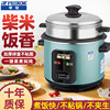 Hemisphere Rice Cooker for Home Use, Old-Fashioned Small Size for 1 Person, Mini Student Dormitory, Multi-Functional for Cooking Porridge and Heating, 2L Rice Cooker for 3 People