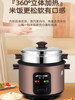 Authentic Hemispherical Rice Cooker for Home Use, Old-Fashioned, for 1-2-3-4-5-6-8 People, Mini Small Multi-Functional Electric Steamer Rice Cooker