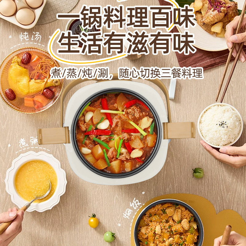 New Genuine Hemisphere-Shaped Rice Cooker for Home Use, Suitable for 1-3 People, 1.2 Liters, Mini Dormitory Student Small Single-Serving Rice Cooker