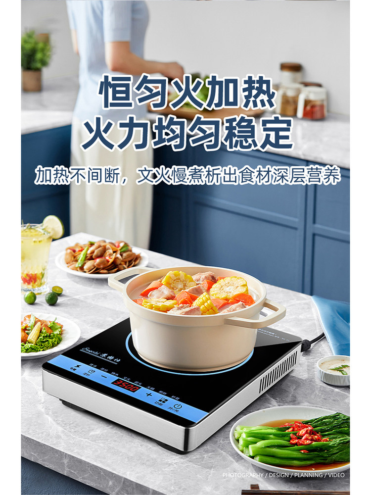 High-End New Model Sugesh Induction Cooker for Home Use, 3500W High-Power, Strong Heat for Stir-Frying, Hot Pot, and Cooking