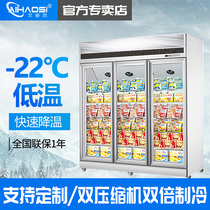 Aihaus commercial double door large capacity refrigerated fresh ice cream beverage cabinet supermarket refrigerator vertical freezing display cabinet