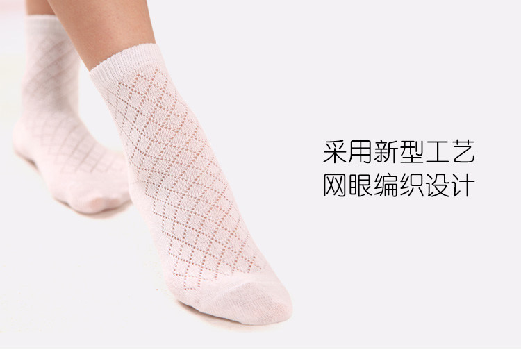 Chaussettes - collants 716-6 - Ref 756586 Image 35