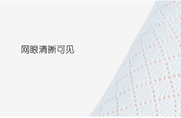 Chaussettes - collants 716-6 - Ref 756586 Image 50