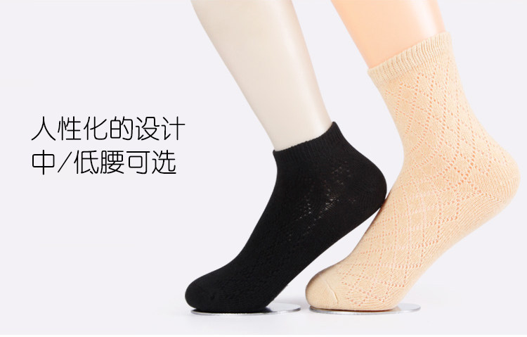 Chaussettes - collants 716-6 - Ref 756586 Image 41