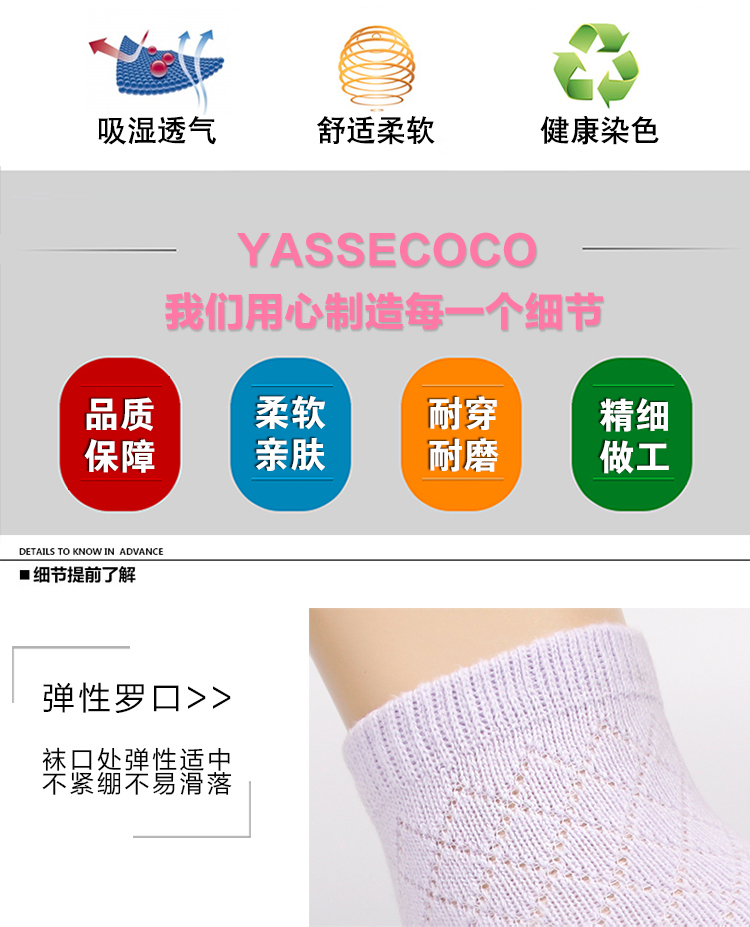 Vớ cotton mùa hè nữ cotton mỏng vớ nữ thoáng khí siêu mỏng lưới mùa hè trong vớ nữ rỗng - Vớ bông tất ngắn cổ