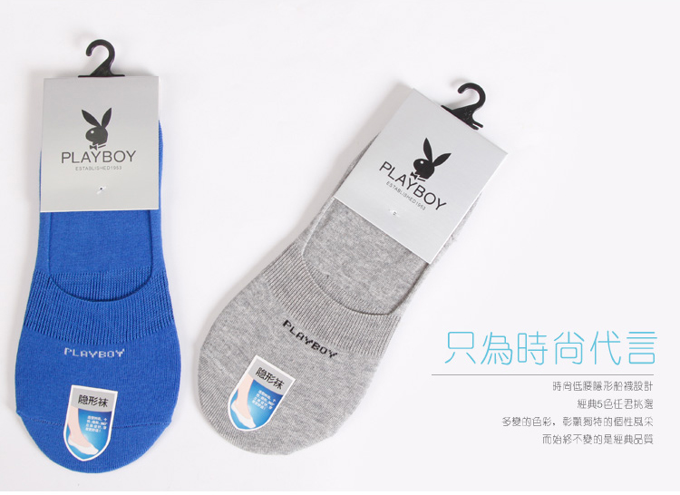 Chaussettes - collants PLAYBOY 2905-6 - Ref 775372 Image 16